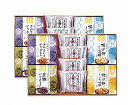 送料無料 送料込 風雅甘々 和菓子詰合せ FB-CO 内祝い お返し 出産内祝い 結婚内祝い 入学内祝い お中元 暑中見舞い 初盆志 香典返し 粗供養 お供え 御供 快気祝い 快気内祝い