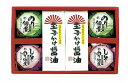 送料無料 送料込 こだわりバラエティセット KBT-30 内祝い お返し 出産内祝い 結婚内祝い 入学内祝い お中元 暑中見舞い 初盆志 香典返し 粗供養 お供...