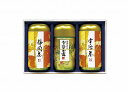 宇治森徳 産地銘茶詰合せ AKU-100A 内祝い お返し 出産内祝い 結婚内祝い 入学内祝い お中元 父の日 香典返し 粗供養 お供え 御供 快気祝い 快気内祝い