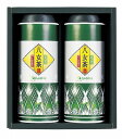 送料無料 送料込 JAふくおか八女 八女煎茶詰合せ JY-35 内祝い お返し 出産内祝い 結婚内祝い 入学内祝い お中元 暑中見舞い 初盆志 香典返し 粗供養 お供え 御供 快気祝い 快気内祝い