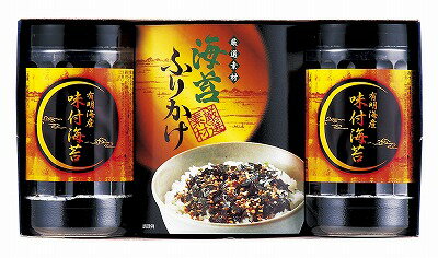 送料無料 送料込 有明海産 味付海苔バラエティ TRB1-NRAG 内祝い お返し 出産内祝い 結婚内祝い 入学内祝い 母の日 父の日 香典返し 粗供養 お供え 御供 快気祝い 快気内祝い