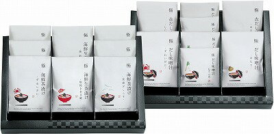 送料無料 送料込 匠菴謹製 極だし Premium 生茶漬け・だし味噌汁のギフトセット KGP-110MC1 内祝い お返し 出産内祝い 結婚内祝い 入学内祝い 母の日 父の日 香典返し 粗供養 お供え 御供 快気祝い 快気内祝い