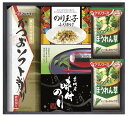 送料無料 送料込 アマノフリーズドライみそ汁&食卓詰合せ AMD-20A 内祝い お返し 出産内祝い 結婚内祝い 入学内祝い お中元 暑中見舞い 初盆志 香典返...