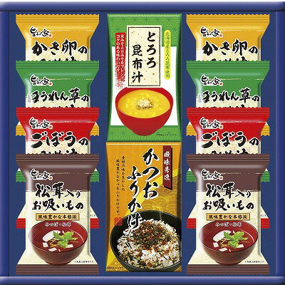 送料無料 送料込 みそ汁バラエティ SM-COA 内祝い お返し 出産内祝い 結婚内祝い 入学内祝い お中元 父の日 香典返し 粗供養 お供え 御供 快気祝い 快気内祝い
