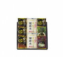 千莉菴 からだにやさしさ+ 国産フリーズドライ ほうおうスープ 「金賞健康米」セット FDSR-0254 内祝い お返し 出産内祝い 結婚内祝い 入学内祝い 母...