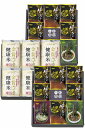千莉菴 からだにやさしさ+ 国産フリーズドライ ほうおうスープ 「金賞健康米」セット FD3SR-0704 内祝い お返し 出産内祝い 結婚内祝い 入学内祝い ...
