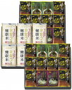 送料無料 送料込 千莉菴 からだにやさしさ+ 国産フリーズドライ ほうおうスープ 「金賞健康米」セット FD3SR-0904 内祝い お返し 出産内祝い 結婚内...