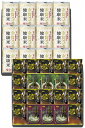 送料無料 送料込 千莉菴 からだにやさしさ+ 国産フリーズドライ ほうおうスープ 「金賞健康米」セット FD2SR-1104 内祝い お返し 出産内祝い 結婚内...