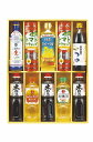 送料無料 送料込 キッコーマン&調味料バラエティセット KSM-70N 内祝い お返し 出産内祝い 結婚内祝い 入学内祝い お中元 暑中見舞い 初盆志 香典返し...