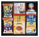 日清キャノーラ油&アマノフーズ バラエティセット CA-25 内祝い お返し 出産内祝い 結婚内祝い 入学内祝い 敬老の日 御祝 敬寿 初盆志 香典返し 粗供養...