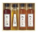 送料無料 送料込 堀内製油 一番搾り油詰合せ(圧搾式) HO-4R 内祝い お返し 出産内祝い 結婚内祝い 入学内祝い お中元 暑中見舞い 初盆志 香典返し 粗...