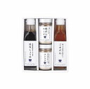 ゆとりのキッチン 料理家 栗原はるみ監修 調味料4本セット 410N-556 内祝い お返し 出産内祝い 結婚内祝い 入学内祝い お中元 暑中見舞い 初盆志 香典返し 粗供養 お供え 御供 快気祝い 快気内祝