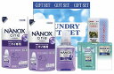 ナノ洗浄ランドリーギフト NX-25D 内祝い お返し 出産内祝い 結婚内祝い 入学内祝い お中元 暑中見舞い 初盆志 香典返し 粗供養 お供え 御供 快気祝い...