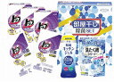 送料無料 送料込 ギフト工房 部屋干し除菌セット DD-100TN 洗剤ギフト 内祝い お返し ギフトセット 出産内祝い 結婚内祝い 入学内祝い お中元 暑中見...