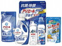 ギフト工房 抗菌除菌・アリエール&ジョイセット SAJ-30VS 内祝い お返し 出産内祝い 結婚内祝い 入学内祝い お中元 暑中見舞い 初盆志 香典返し 粗供...
