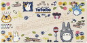 送料無料 送料込 となりのトトロ おえかきロングマット 60604 ※のし・包装・メッセージカード不可