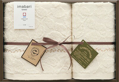 今治タオル グリーンモードエコリーフ タオルセット GMT01740M 内祝い お返し 出産内祝い 結婚内祝い 入学内祝い お中元 暑中見舞い 初盆志 香典返し 粗供養 お供え 御供 快気祝い 快気内祝 今治タオル グリーンモードエコリーフ タオルセット GMT01740M 内祝い お返し 出産内祝い 結婚内祝い 入学内祝い お中元 暑中見舞い 初盆志 香典返し 粗供養 お供え 御供 快気祝い 快気内祝