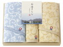 今治きらら 日本製 愛媛今治 木箱入タオルセット 53040 内祝い お返し 出産内祝い 結婚内祝い 入学内祝い お中元 暑中見舞い 初盆志 香典返し 粗供養 ...
