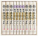 送料無料 送料込 延寿庵 味吟遊 ISU-30F 内祝い お返し ギフトセット 出産内祝い 結婚内祝い お中元 暑中見舞い お供え 御供 初盆志 香典返し 粗供...