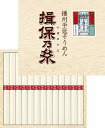 揖保乃糸 上級品 J-20 内祝い お返し ギフトセット 出産内祝い 結婚内祝い お中元 暑中見舞い お供え 御供 初盆志 香典返し 粗供養 快気祝い 快気内祝...