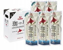 可否茶館 アイスコーヒー無糖5本セット KC-01 内祝い お返し ギフトセット 出産内祝い 結婚内祝い お中元 お供え 御供 香典返し 粗供養 快気祝い 快気内祝い(4)