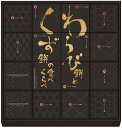 送料無料 送料込 河内駿河屋 わらび餅とくず餅の食べくらべ WK-30 内祝い お返し ギフトセット 出産内祝い 結婚内祝い お中元 お供え 御供 香典返し 粗供養 快気祝い 快気内祝い