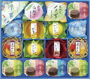 涼菓 RKA-30R 内祝い お返し ギフトセット 出産内祝い 結婚内祝い お中元 暑中見舞い お供え 御供 初盆志 香典返し 粗供養 快気祝い 快気内祝い