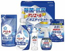 ギフト工房 除菌抗菌・アリエールバラエティセット ABC-30J 内祝い お返し ギフトセット 出産内祝い 結婚内祝い お中元 暑中見舞い お供え 御供 初盆志...