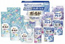 送料無料 送料込 ギフト工房 除菌抗菌・ボールドギフトセット SPG-50A 内祝い お返し ギフトセット 出産内祝い 結婚内祝い お中元 暑中見舞い お供え ...