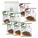 送料無料 送料込 MCC 100シリーズギフト CG-30G 内祝い お返し ギフトセット 出産内祝い 結婚内祝い お中元 暑中見舞い お供え 御供 初盆志 香...