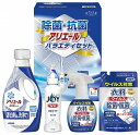 送料無料 送料込 ギフト工房 除菌抗菌・アリエールバラエティセット ABC-25J 内祝い お返し ギフトセット 出産内祝い 結婚内祝い お中元 暑中見舞い お...