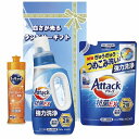 送料無料 送料込 白さが光るランドリーギフト AX-20B 内祝い お返し ギフトセット 出産内祝い 結婚内祝い お中元 暑中見舞い お供え 御供 初盆志 香典...