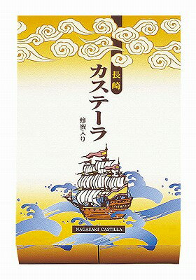 送料無料 送料込 創菓京づる 長崎カステラ KC-20 内祝い お返し 出産内祝い 結婚内祝い お歳暮 御歳暮 七五三内祝 お供え 御供 香典返し 粗供養 快気祝い 快気内祝い