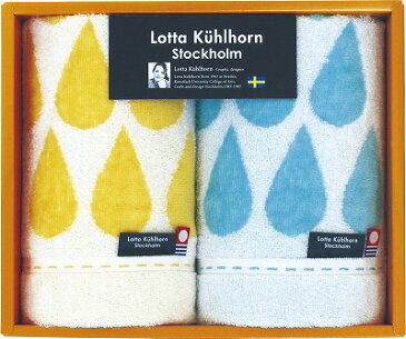 ロッタキュールホルン ハンドタオル2P TLK1507271M 【ギフトセット/内祝い/出産内祝い/結婚内祝い/引き出物/香典返し/粗供養/お供え/法事/父の日/プレゼント/快気祝い 快気内祝い 入学内祝い 就職 お祝い/お返し/人気 話題 】 【楽ギフ_