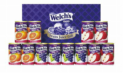 送料無料 送料込 ウェルチギフト W15 ソフトドリンク 内祝い お返し ギフトセット 出産内祝い 結婚内祝い 入学内祝い 初盆志 お中元 御中元 七五三内祝い 初節句内祝 お供え 御供 香典返し 粗供養 快気祝い 快気内祝い