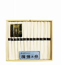 【送料無料 送料込※北海道・沖縄除く】揖保乃糸 素麺ギフト BK-25S 【内祝い/お返し/出産内祝い/結婚内祝い/七五三内祝い/お歳暮/御歳暮/お年賀/お祝い/香典返し/粗供養/お供え/快気祝い 快気内祝い 】