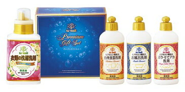 【スーパーセール特別価格 送料無料 送料込 ※北海道・沖縄除く】プレミアム 手と素肌にやさしい洗剤(ヒアルロン酸入り) KW-25 【内祝い/出産内祝い/結婚内祝い/香典返し/快気祝い/快気内祝い】