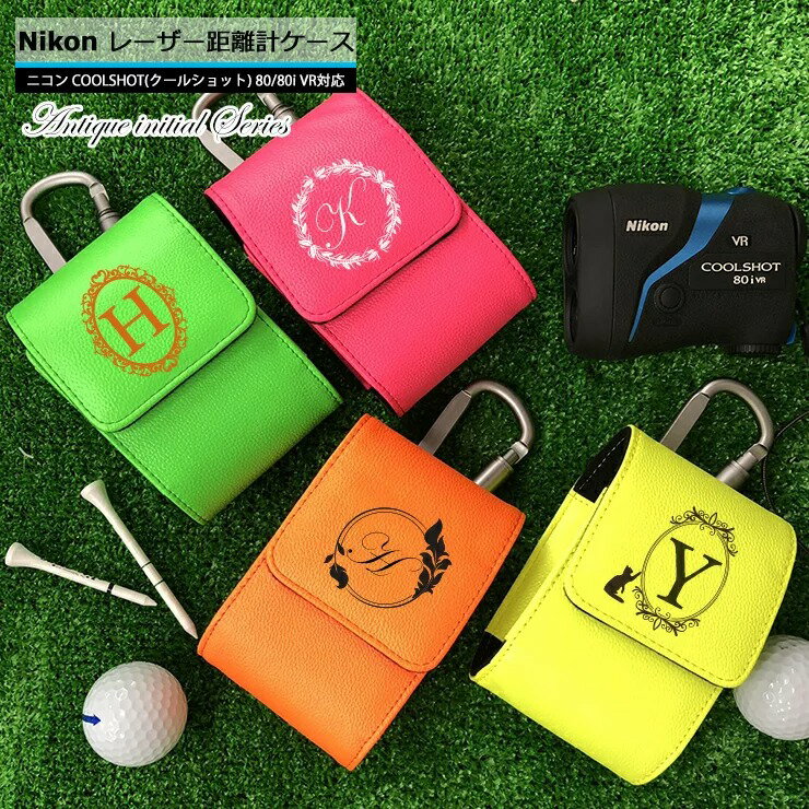 楽天市場】ニコン ゴルフ用レーザー距離計 coolshot 80i vrの通販 楽天市場】ニコン ゴルフ用レーザー距離計 coolshot 80i vrの通販