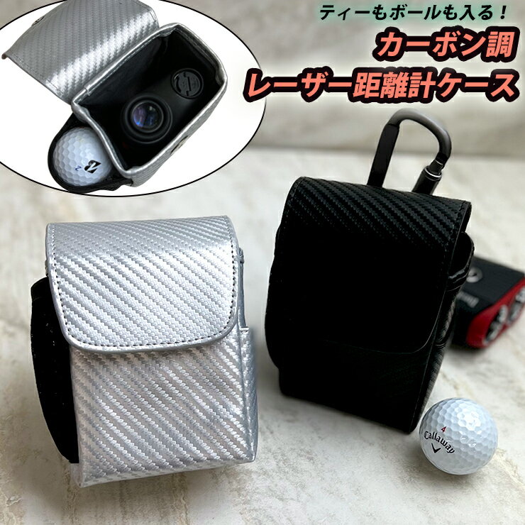 y\z [U[vP[X J[{iS2Fj St{[eB[I St eB[ vSt@[ Stp GOLF Nikon Bushnell STINGER GARMIN P[X [ Jrit xg[vt  J[{