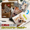 【こだわり印刷】完全オリジナル ゴルフスコアカードホルダー (全16色/3タイプ) 本革 ゴルフ スコアカードケース ゴルフメモケース 写真 イラスト レザー ...