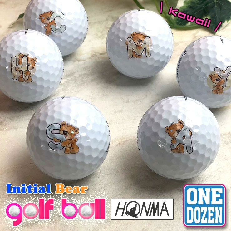 数字・イニシャルベアデザイン ゴルフボール myボール（12個/1Dozen）HONMA D1 ホンマ クマ 熊 プレゼント オリジナル おしゃれ UVプリント かっこいい マイボール ホールインワン 記念品 ゴルフコンペ 景品