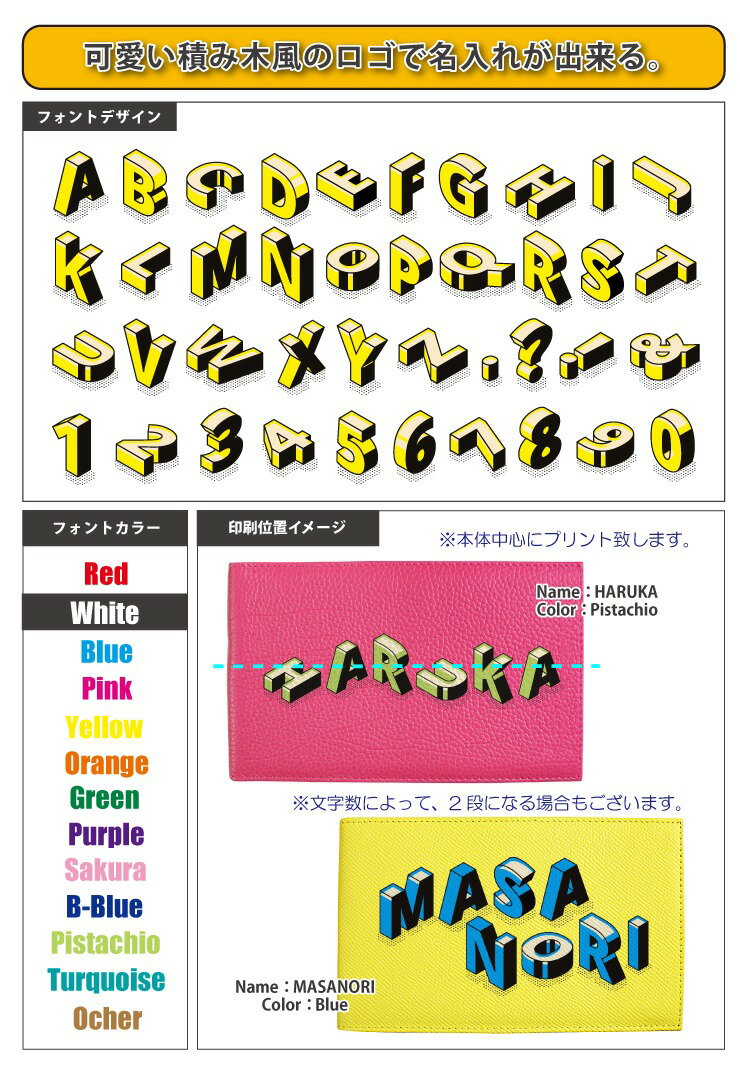 コロコロネーム 名入れ ヤーデージブックカバー (全16色) プロゴルファーも愛用 ゴルフメモケース 本革 名入れ ブロック かわいい ケース カバー プロゴルファー ゴルフ スコアカード パステルカラー 2