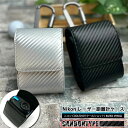 【名入れ可能】Nikon ニコン 専用 ゴルフ用 レーザー距離計ケース カーボン調(全2色) COOLSHOT クールショット 80i VR 80 VR PRO...