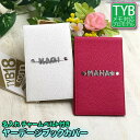名入れ チャーム付き ヤーデージブックカバー (全6色) 本革 ベルト プロゴルファーも愛用 ゴルフメモケース タテ型 かわいい ヤーデージ ヤーテージ yardage ケース カバー プロゴルファー ゴルフ スコアカード プレゼント TYB(4)