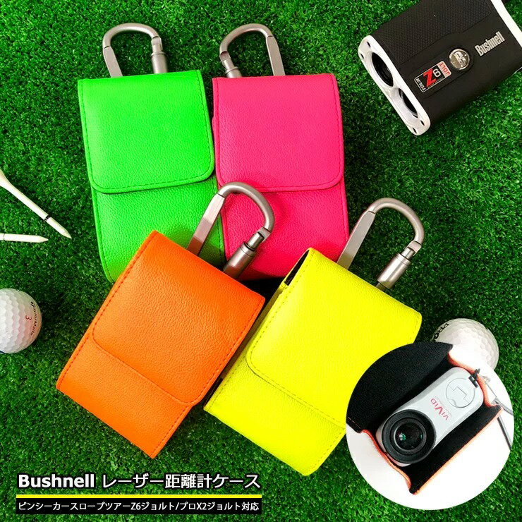 ץե AWESOME GOLF㤨֡̾ǽBushnell ֥åͥ   ָ 졼Υץ4 ԥ󥷡 ץĥZ6 ץX2 ץե  GOLF  Ǽ 졼ΥץС 졼ספβǤʤ2,816ߤˤʤޤ