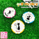 【10個セット】名入れも可能! ハートキャット ゴルフマーカー 猫 ねこ ネコ UVプリント カジノチップマーカー カジノマーカー オリジナル ゴルフコンペ 景...