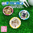 【10個セット】 写真 名入れ ができる! ゴルフマーカー UVプリント カジノチップマーカー カジノマーカー オリジナル ゴルフコンペ 景品 賞品 参加賞 記...