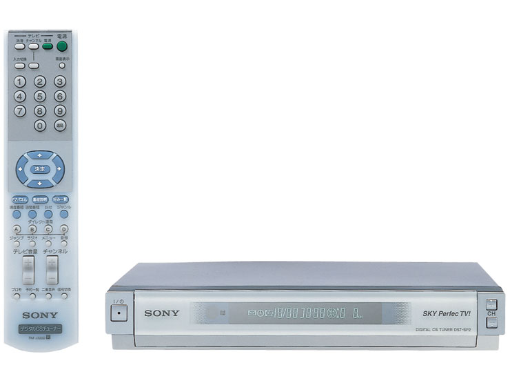 SONY DST-SP5 デジタルCSチューナー