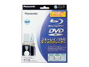 RP-CL750 ブルーレイ/DVDディスククリーナーPanasonic(パナソニック) RP-CL750 ブルーレイ/DVDディスククリーナー
