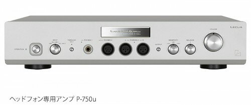 P-750u　LUXMAN[ラックスマン]　ヘッドフォンアンプ